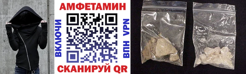 OMG онион  даркнет сайт  Сердобск  АМФЕТАМИН VHQ 