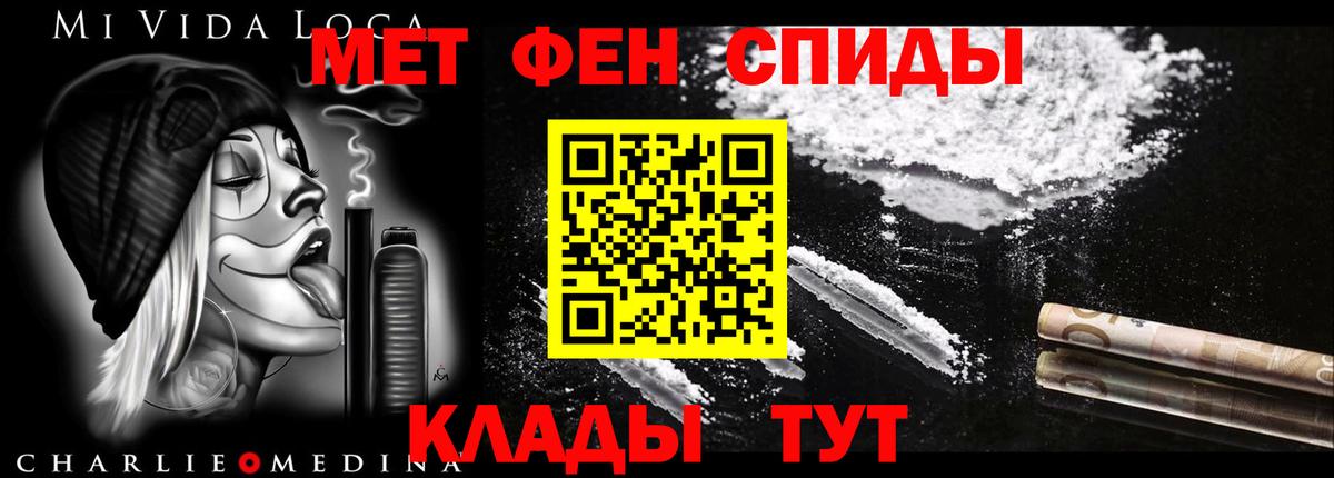 Сердобск  АМФЕТАМИН 98%  Вход с VPN 