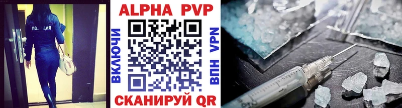 Alpha-PVP СК Сердобск