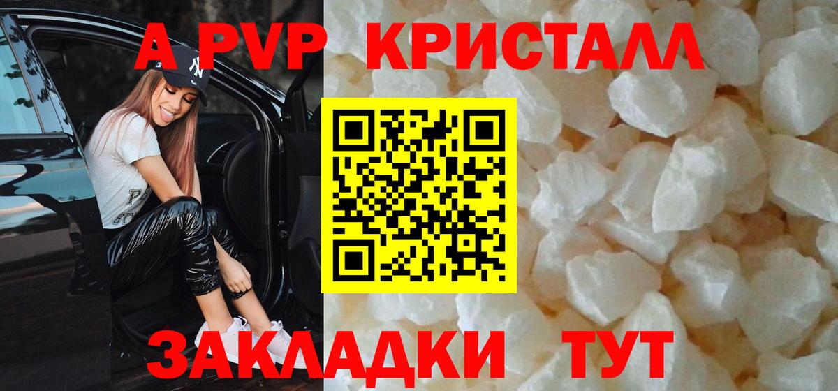 Кетамин  Вход с VPN  Сердобск  Конопля  Мефедрон кристаллы  ГАШ  Цена 