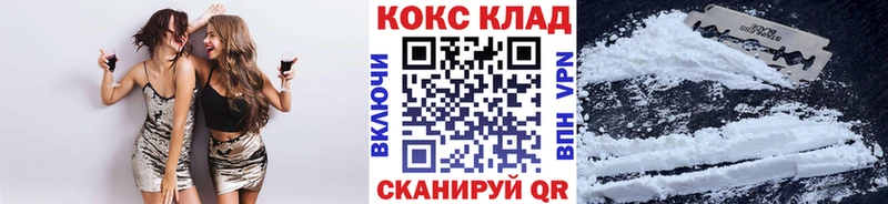 Кокаин Боливия  Сердобск 