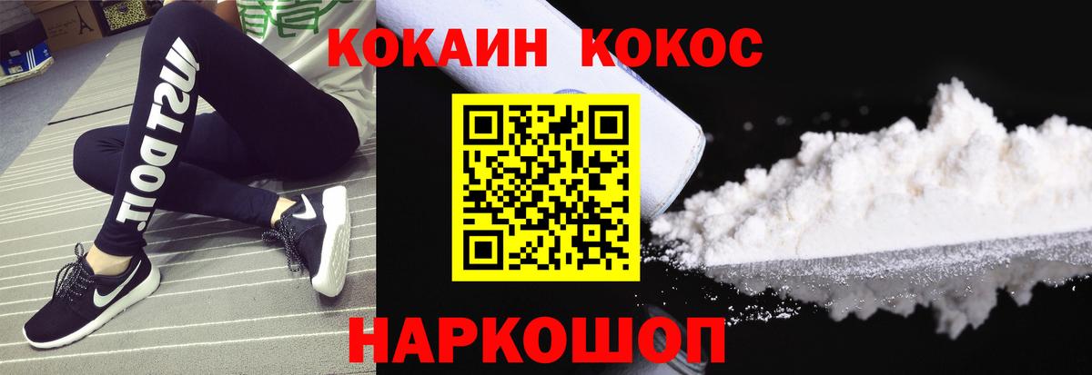 КОКАИН Боливия Сердобск