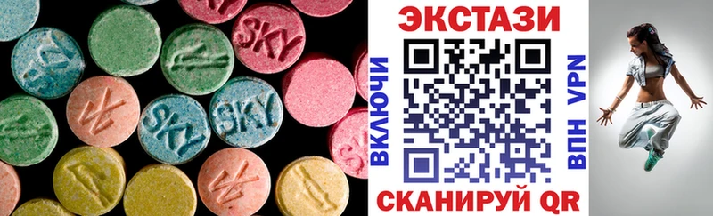 Экстази mix  ОМГ ОМГ рабочий сайт  Сердобск 