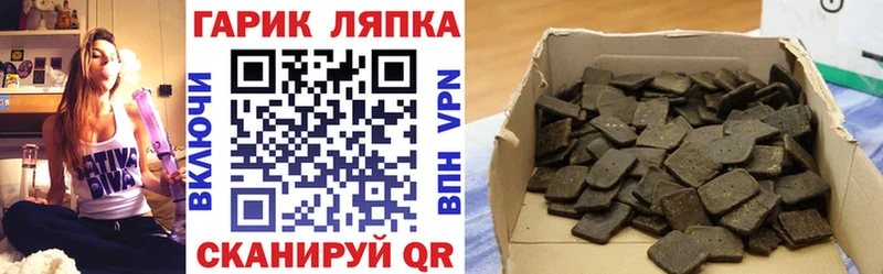 Гашиш Premium  сколько стоит  Сердобск 