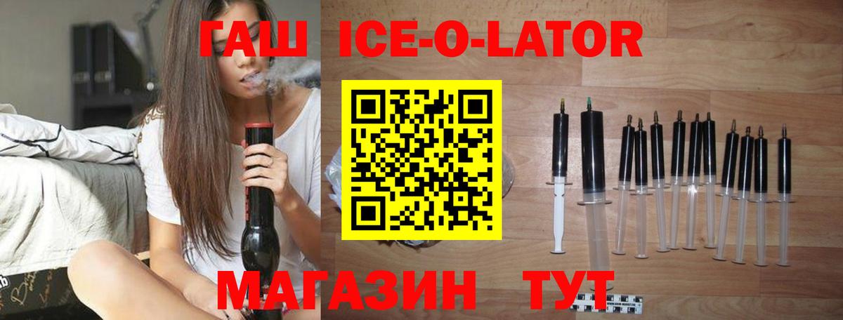 ГАШ убойный Сердобск