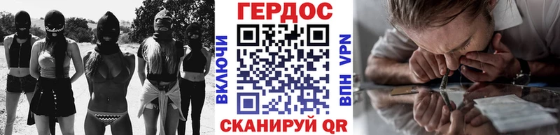 ГЕРОИН герыч  Сердобск 