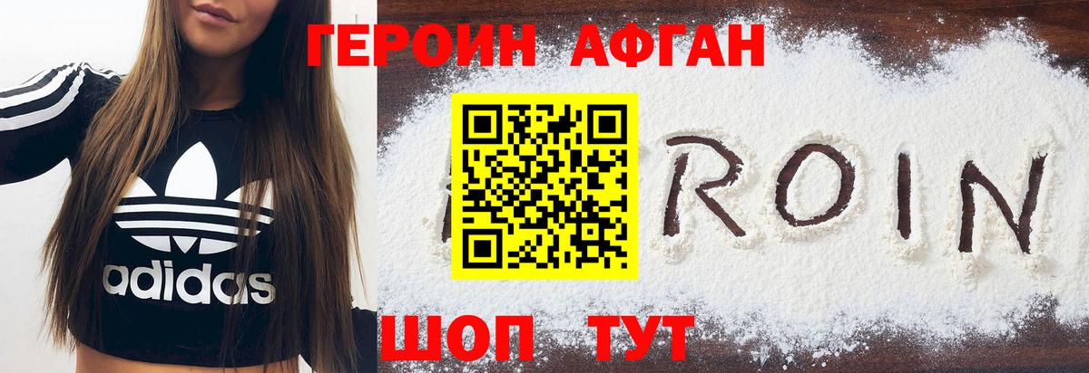 Псилоцибиновые грибы Сердобск