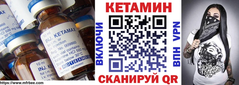КЕТАМИН VHQ  наркота  нарко площадка Telegram  Сердобск 