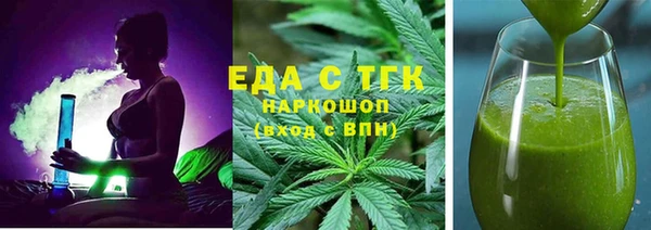 тгк Белокуриха
