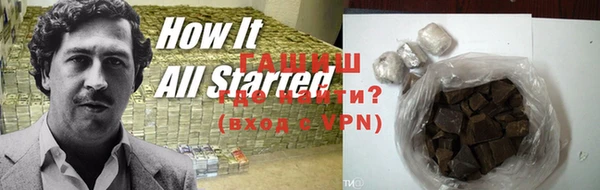 прущий лед Богородск