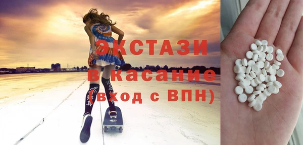 каннабис Беломорск