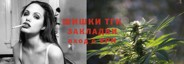 каннабис Беломорск