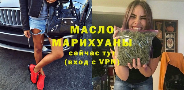 тгк Белокуриха