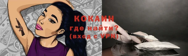 прущая мука Белоозёрский