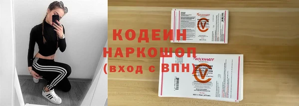 тгк Белокуриха
