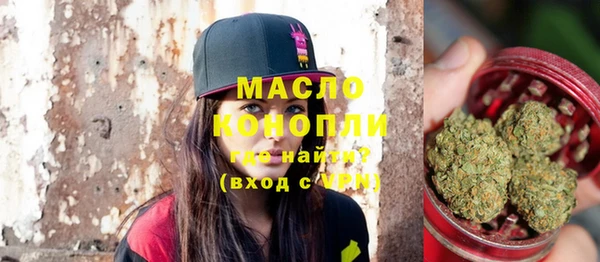 тгк Белокуриха