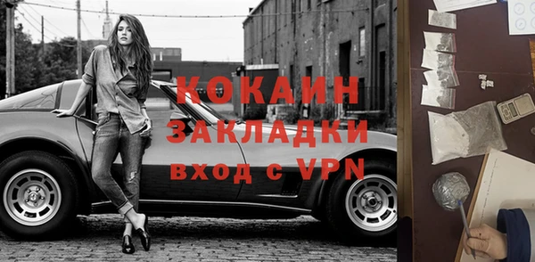 каннабис Беломорск
