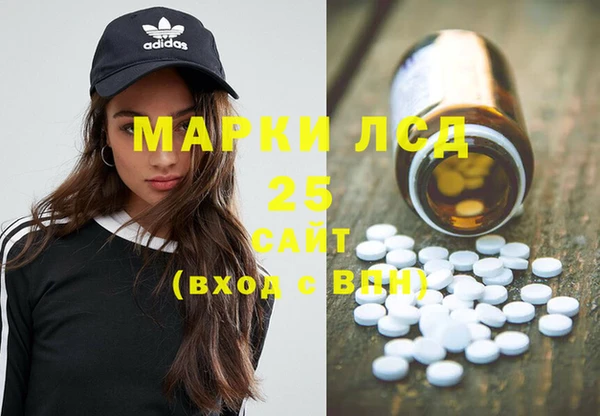 тгк Белокуриха
