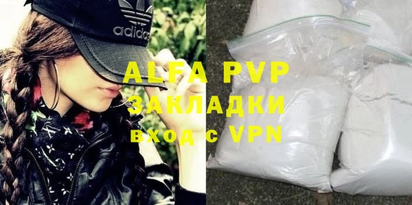 тгк Белокуриха