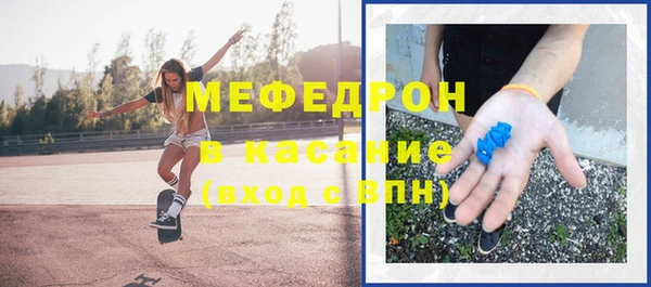 тгк Белокуриха