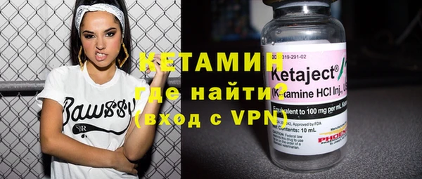 амфетамин Бронницы