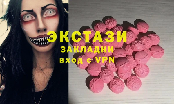 тгк Белокуриха
