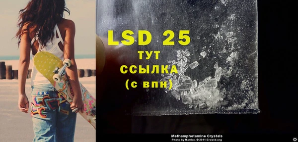тгк Белокуриха