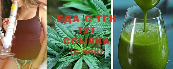 mdma Богородицк
