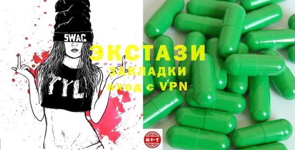 тгк Белокуриха