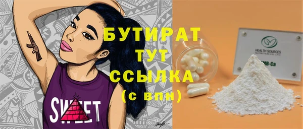 прущая мука Белоозёрский