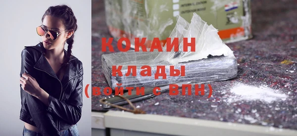 прущий лед Богородск