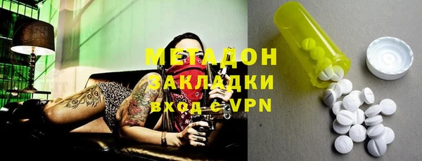 тгк Белокуриха