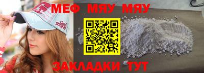 MDMA Пугачёв