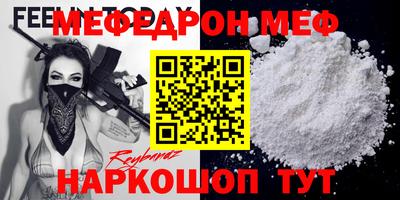 скорость mdpv Рузаевка
