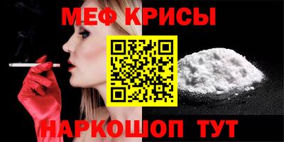 мет Рязань