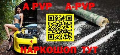 дурь Рыбинск