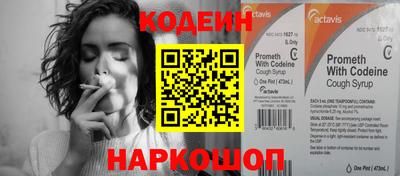 дурь Рыбинск