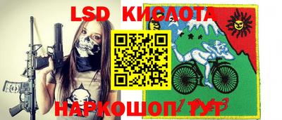 марки lsd Пушкино