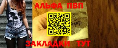 скорость mdpv Рузаевка