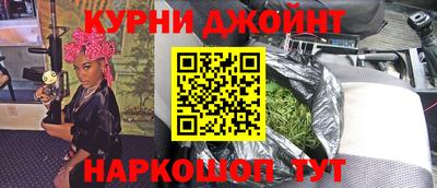 каннабис Пыть-Ях
