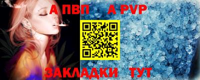 скорость mdpv Рузаевка