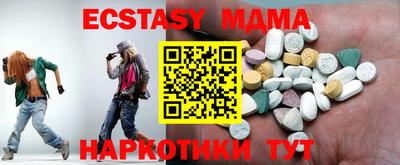 MDMA Пугачёв