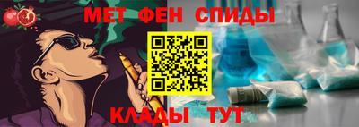мет Рязань
