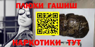 дурь Рыбинск