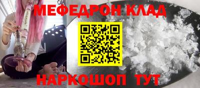 MDMA Пугачёв