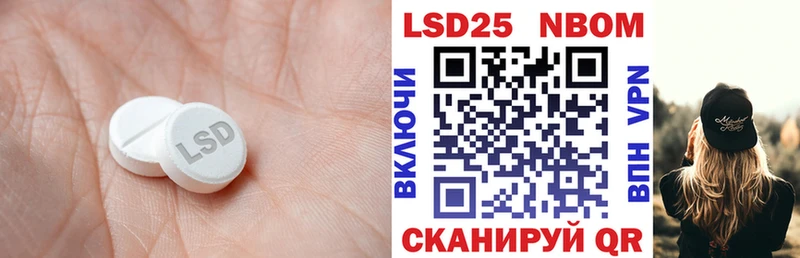 LSD-25 экстази ecstasy  наркотики  Сердобск 