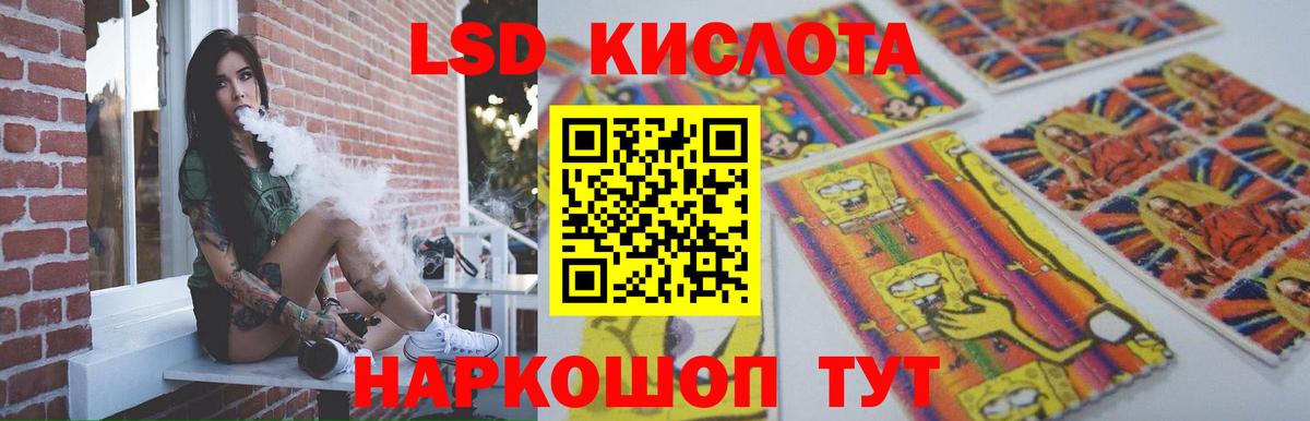 LSD-25 экстази кислота  Вход с VPN  omg рабочий сайт  ЛСД экстази ecstasy  Сердобск 