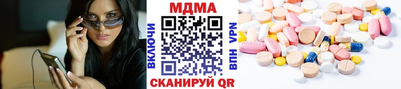 MDMA кристаллы  закладки  Сердобск 