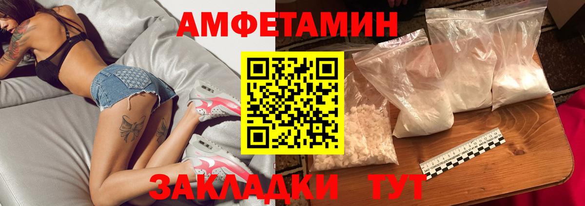 Метамфетамин Декстрометамфетамин 99.9% Сердобск