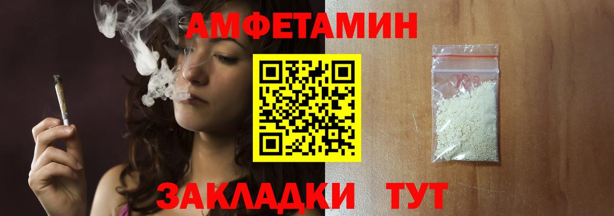Сердобск  Первитин Декстрометамфетамин 99.9%  Первитин Декстрометамфетамин 99.9%  Вход с VPN 
